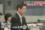 【豊洲市場盛り土問題】小池百合子、岸本良一市場長らを更迭！2chで賛否「管理不十分で処分は当然」「捏造責任は歴代の前任者、可哀想」【画像あり】