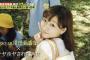 【重要】SKE48須田亜香里「スカッとジャパンについて」