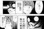 もしデスノートを持ってたら死神の目の取引は絶対した方が良いよな？
