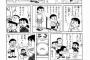 昔の漫画って密度が濃いね