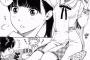 【画像】好きなヱロ漫画家あげるからそれを加味してオススメ教えてくれｗｗｗｗｗ