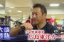 男気黒田、黒田に黒田！黒田注入へ