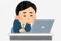 会社の行事に参加するのが面倒すぎる