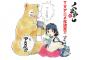 『くまみこ』みたいに原作者とメディアミックス先がいざこざ起こしたの教えて