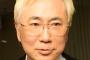 高須クリニック院長、ノーベル賞に対抗して「高須賞」設立を発表ｗｗｗｗｗｗｗｗｗｗｗ