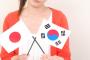 日韓で差別される在日韓国人は両国の架け橋になれるか