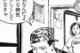 結婚後も元彼とメールしてたら友人に注意されたんだけどおかしい事なんだろうか？ただ愚痴言って慰め合ってるだけの関係なのに