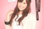 加藤英美里さんってかわいい声優いるじゃん