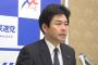 【税金泥棒】民進党・山井「お詫びをする委員会を強行！前代未聞！丁寧な審議したいのに与党ガー」←審議拒否しといてコレ