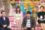 奇跡体験!アンビリバボー「出演HKT48指原莉乃」の感想まとめ（キャプチャ画像あり）【2016/10/20(木)】