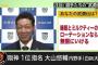 阪神大山「睡眠とミルクティーのローテーションなら無限にいける」