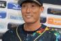 オリックス 糸井に4年18億の残留条件提示