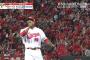 【日本シリーズ第1戦】 丸が好捕した時のジャクソンの素敵な笑顔ｗｗｗｗ