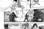 【画像】競女!!!!!!!!の原作最新話がヤバすぎるｗｗｗｗｗｗｗｗ