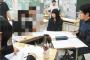 【画像】JKに触ろうとして避けられるおっさんｗｗｗｗｗ