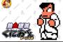 水中マップが面白いゲームといえば