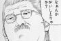 焼肉屋で俺と子供達の皿を用意してたら。嫁「私の皿だけ離れた所にあるけどワザと？」数日経っても会話なし。俺が悪いのか？
