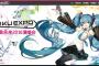 初音ミクツアーが上海＆北京で！「HATSUNE MIKU EXPO 2016 China Tour」12月開催