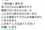 【国際＝韓国ｗ】小学校で国際理解講座を開催→「ハングルで名前を書いてみよう！」