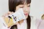 【知立の時代来たか？】SKE48竹内彩姫が大あんまきをPR！！！