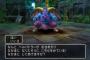 ドラクエ5ってモンスター仲間にできるけどさぁ