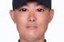 【超朗報】阪神に甘いルックスのスター選手誕生する