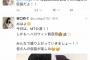 【AKB48】「仮装してるけど15期のハロウィンパーティじゃないからね！」