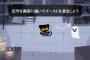 Googleトップの黒猫ゲームｗｗｗｗｗｗｗｗｗｗ