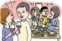 【悲報】わたし将、婚活で相手に求める最低条件をとうとうマイナス金利レベルに・・・