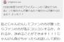 【速報】AKB48握手会サプライズレーンNMB48城恵理子の『頭なでられ会』の詳細が詳細がすごい・・・