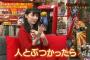 市川紗椰、ユアタイムで噛みまくるのが癖になると好きになる人が続出！アウトデラックスで野島卓アナに睨まれることを告白ｗｗ（画像）