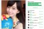 【画像】橋本環奈ソックリな女子大生のインスタｗｗｗ