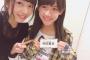 【W美音】向井地美音、中川美音の2ショットｷﾀ━(ﾟ∀ﾟ)━!【NMB48/AKB48】