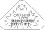 なぜ美容師にはハゲがいないのか？ 美容師さんに聞いてみた