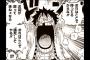 尾田栄一郎「体を壊して漫画を描けなくなるのはファンに対する裏切り」・・・・・（画像あり）