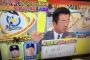 SB達川、阪神立て直しの為炭谷⇔藤浪を提案