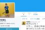 「甲鉄城のカバネリ」四方川菖蒲や「HUNTER×HUNTER」アルカなどで知られる声優・内田真礼さんがTwitterをスタート！