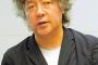 茂木健一郎「私は東京デザインウィーク関係者だが、火事になった作品については知らない」