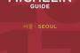ミシュランガイドソウル版発刊　 韓国料理２店に最高評価の三つ星