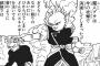 ドラゴンボールの界王神の強さってどの程度なんだ？