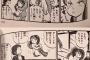 【画像】最強に可愛い女の子の出てくる漫画が発見されるｗｗｗ