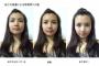 「綺麗」とか「可愛い」とかよく言われるけど、写真映りが悪い・・・