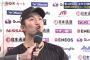 鈴木誠也「サイコーでぇーす！！！神ってるぅ～～～～～↑↑↑」