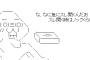 オナニーしようと勃起ちんぽ握ると「あ、今日細いな」っていう感覚ｗｗｗｗｗｗ