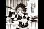 今年出版された漫画ランキングを作ったったｗｗｗｗｗ（画像あり）