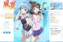 TVアニメ『風夏』草川啓造さん×ディオメディアの「艦これ」タッグ！キャストにLynnさん、早見沙織さん、小林裕介さんなど　放送は2017年1月