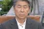 【カイヨー】鳥越俊太郎「正直、仕事は減りましたね（笑）。都知事選に出たことでキャンセルがいくつか出てしまいました」