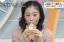 【比較画像あり】関根麻里「二重あご」の激太りでとんでもない見た目に・・・・