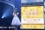 【NMB48】山本彩加が話題なうでついに1位に！