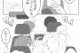 リア充になれないくせに調子のった陰キャの末路がこちらｗｗｗｗｗｗｗｗ（画像あり）